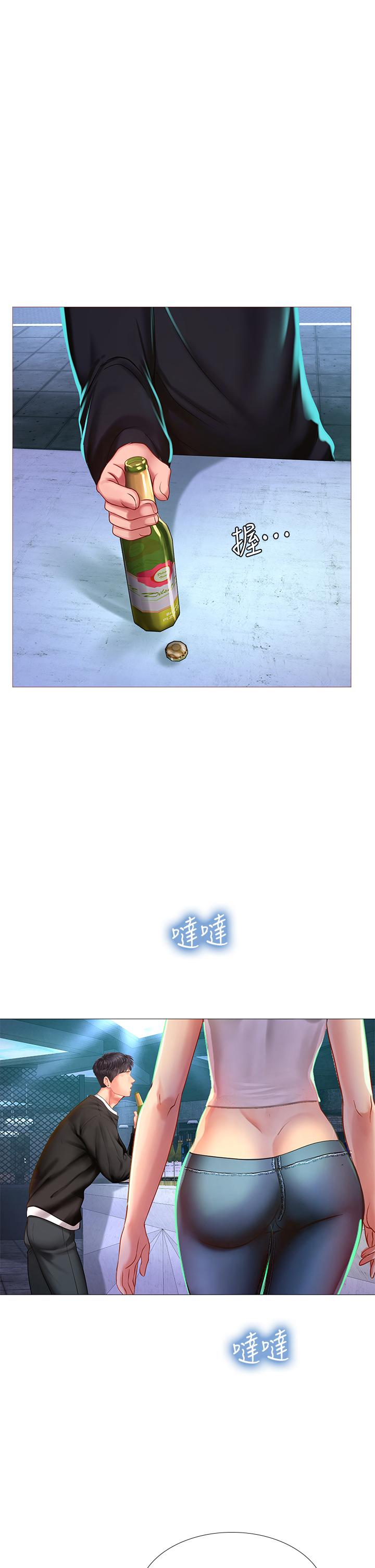 1P - 享乐补习街