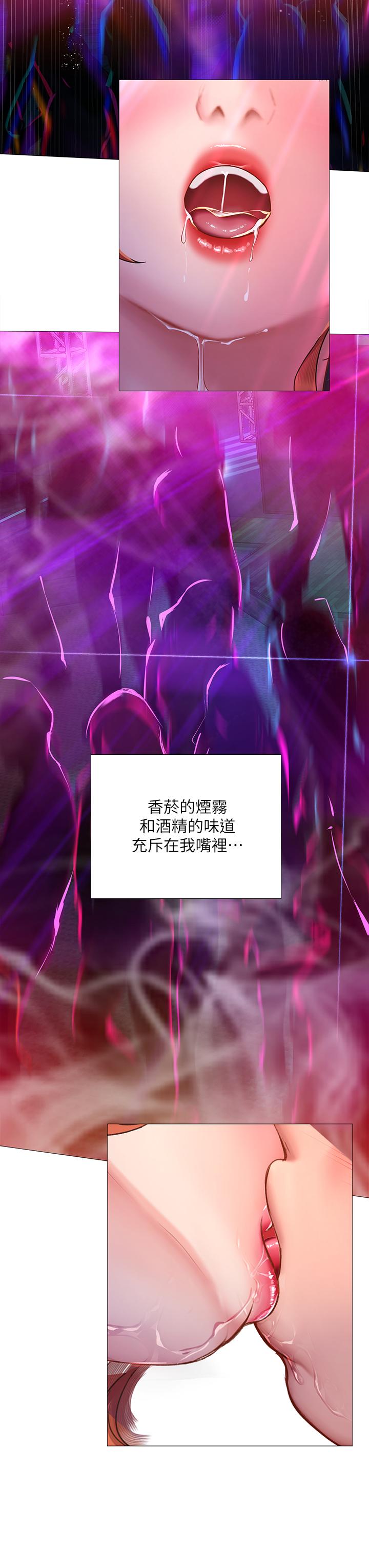 28P - 享乐补习街