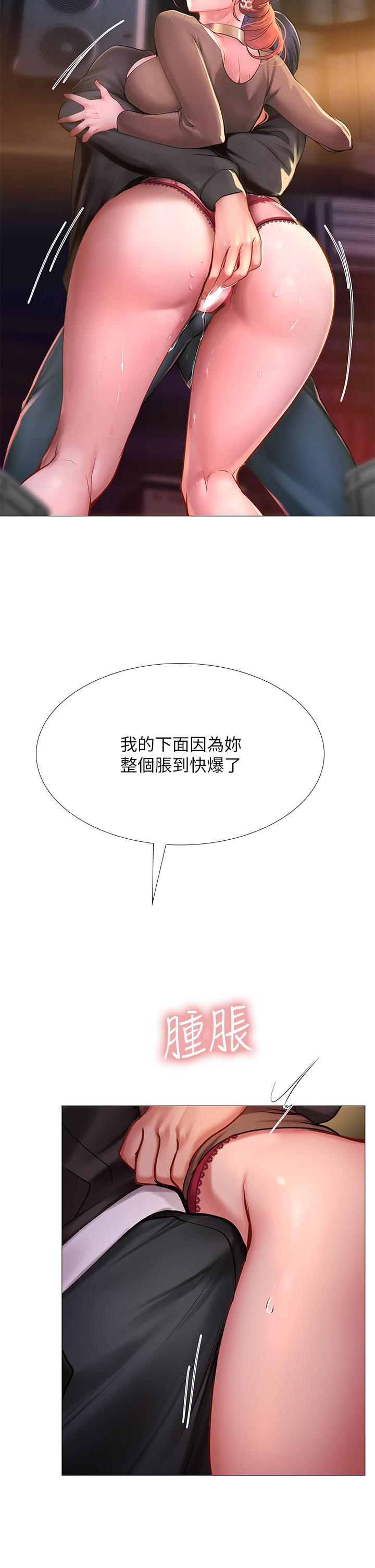 11P - 享乐补习街