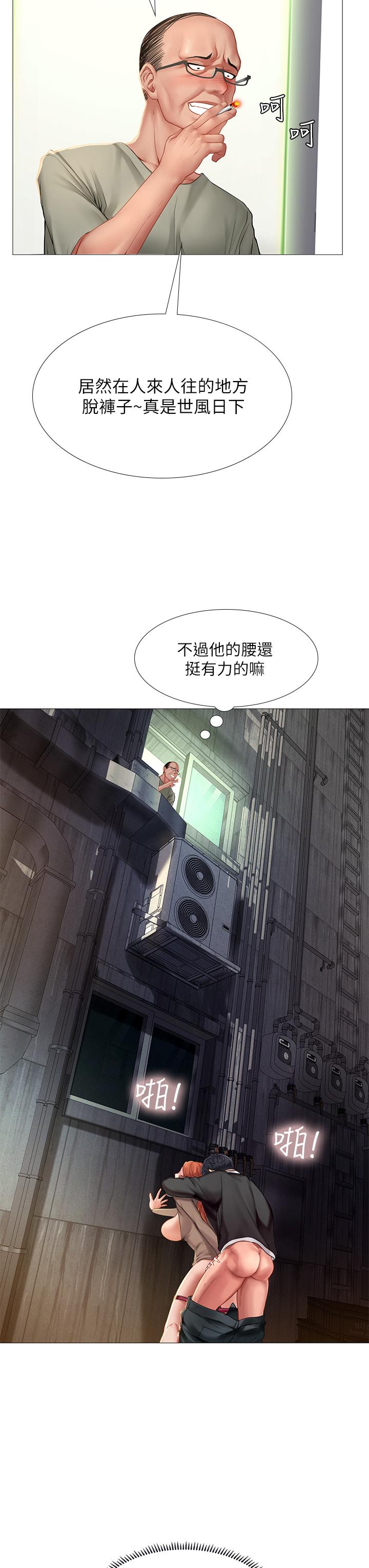 12P - 享乐补习街