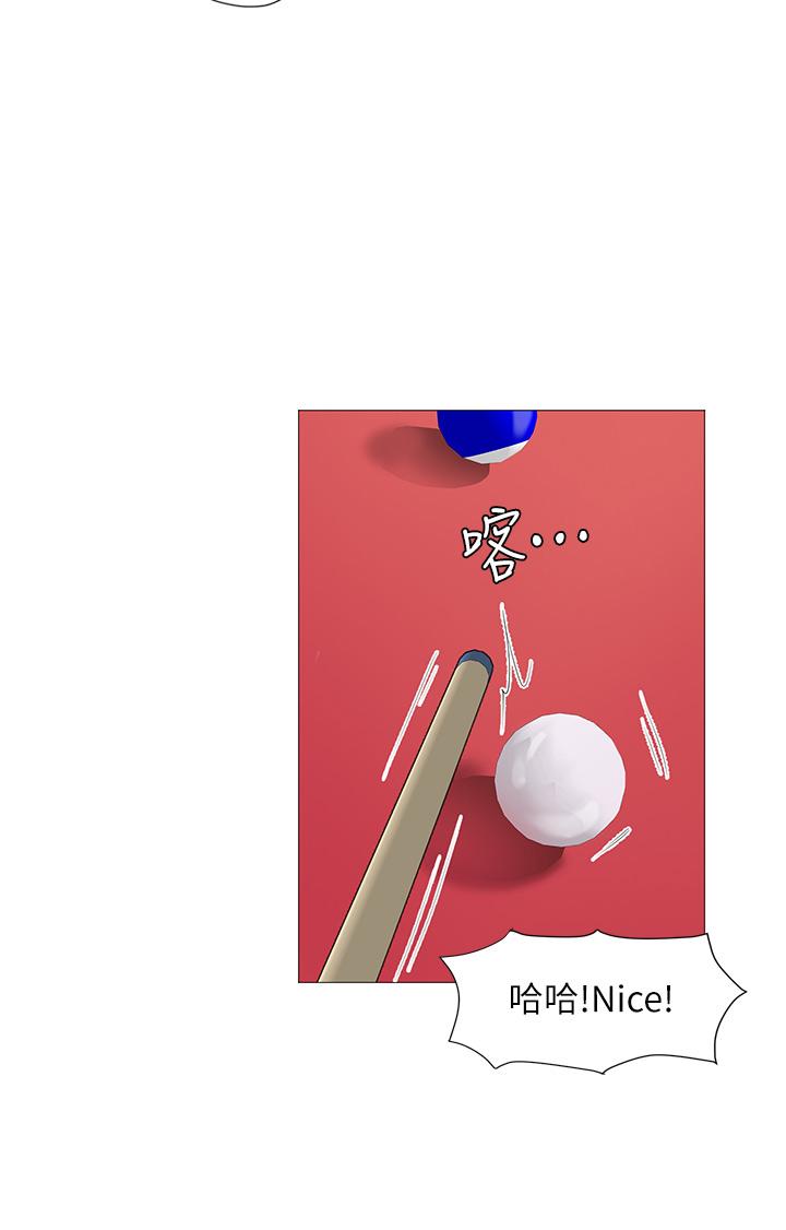 34P - 享乐补习街