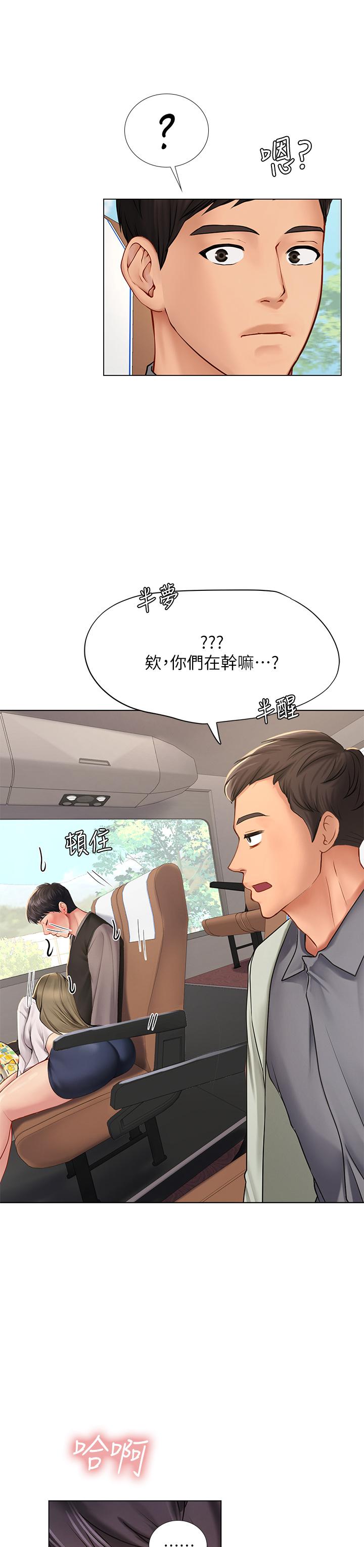 27P - 享乐补习街