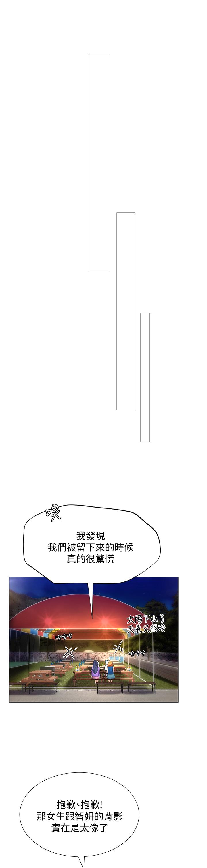 13P - 享乐补习街