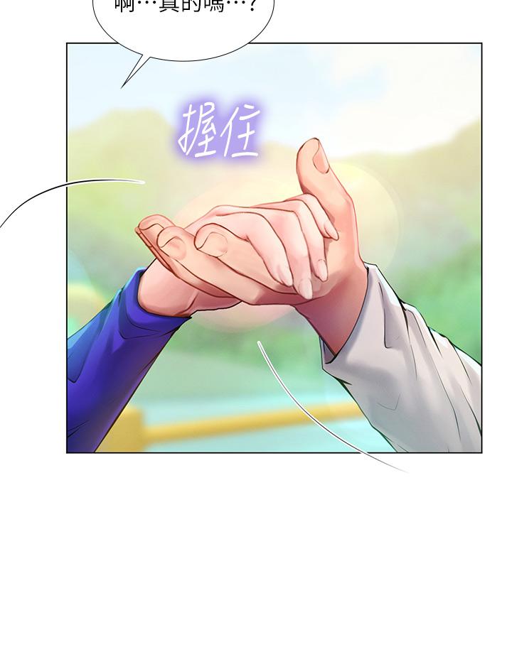 19P - 享乐补习街