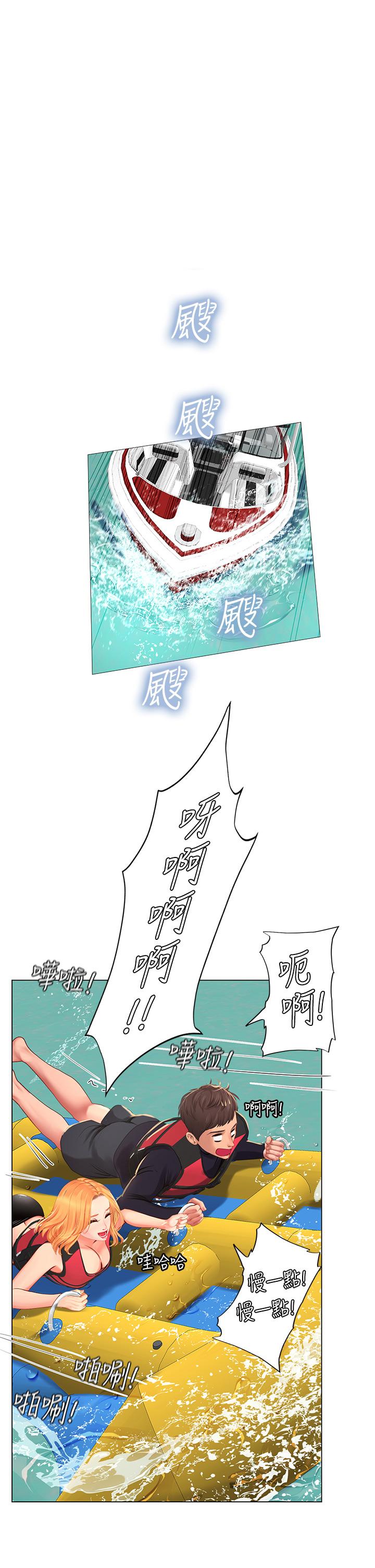 1P - 享乐补习街