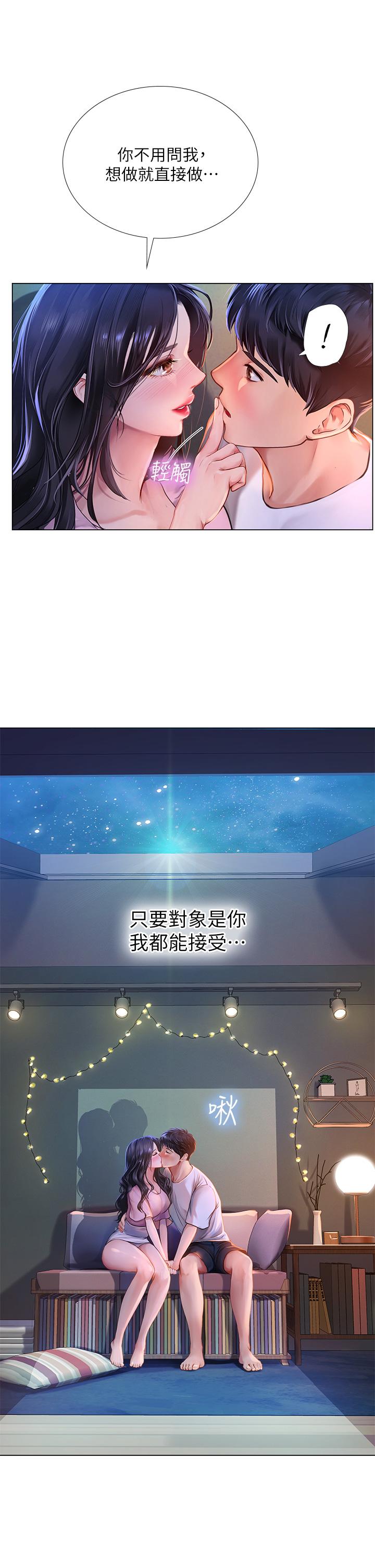 17P - 享乐补习街