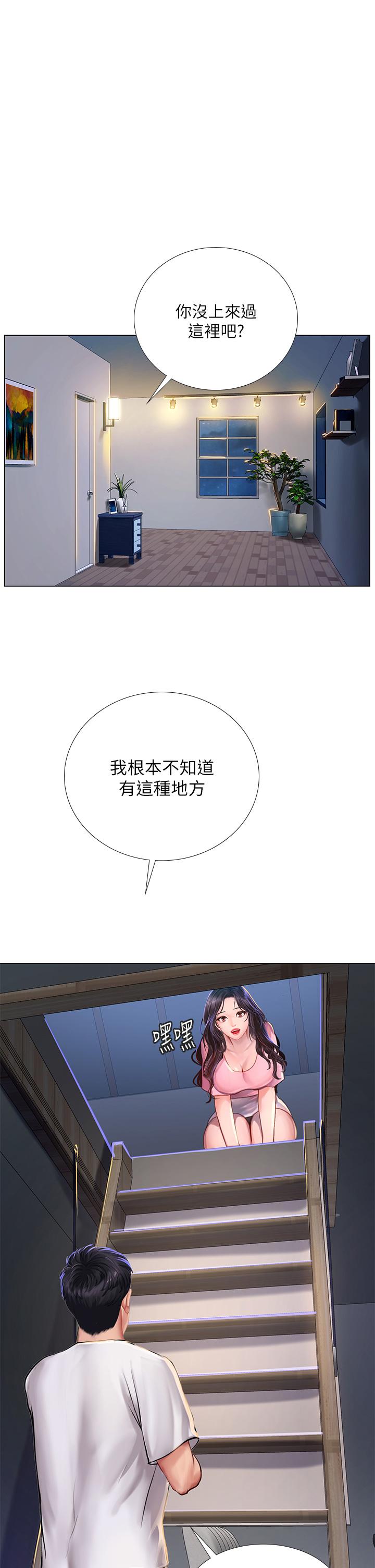 1P - 享乐补习街
