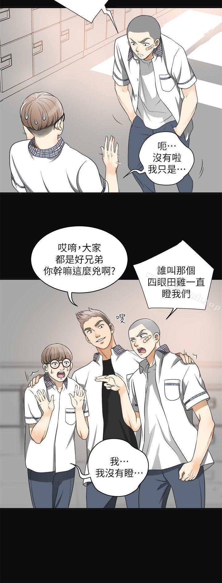 13P - 我要抢走她