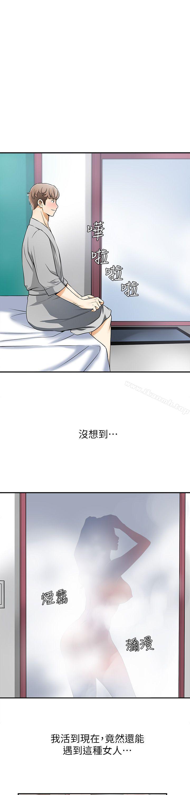 1P - 我要抢走她