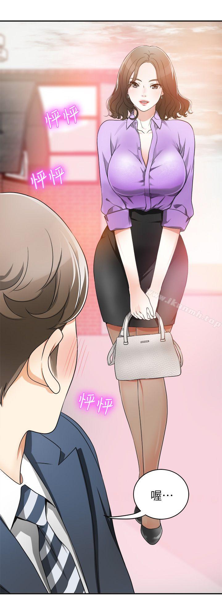 37P - 我要抢走她