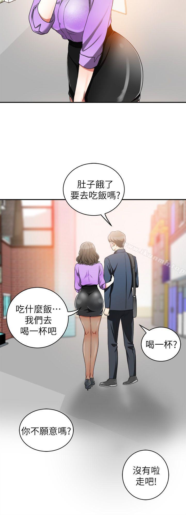 40P - 我要抢走她