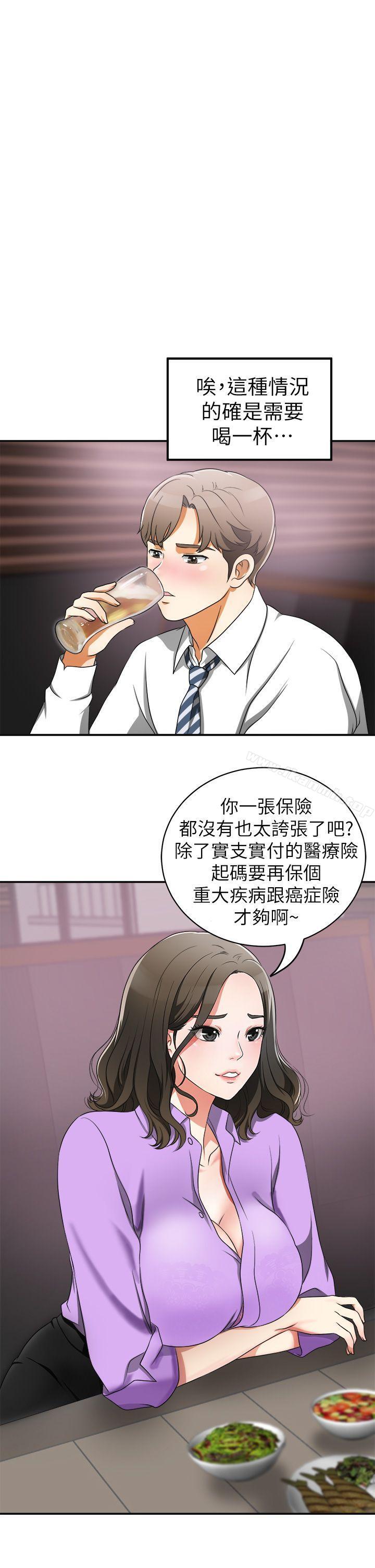 41P - 我要抢走她