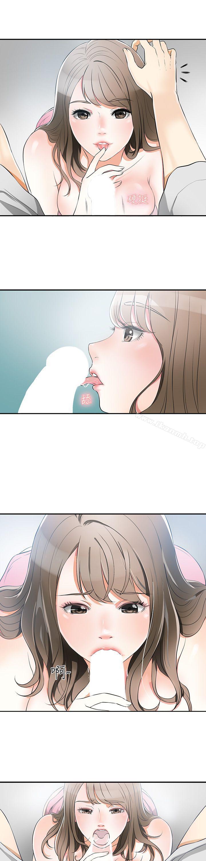 6P - 我要抢走她