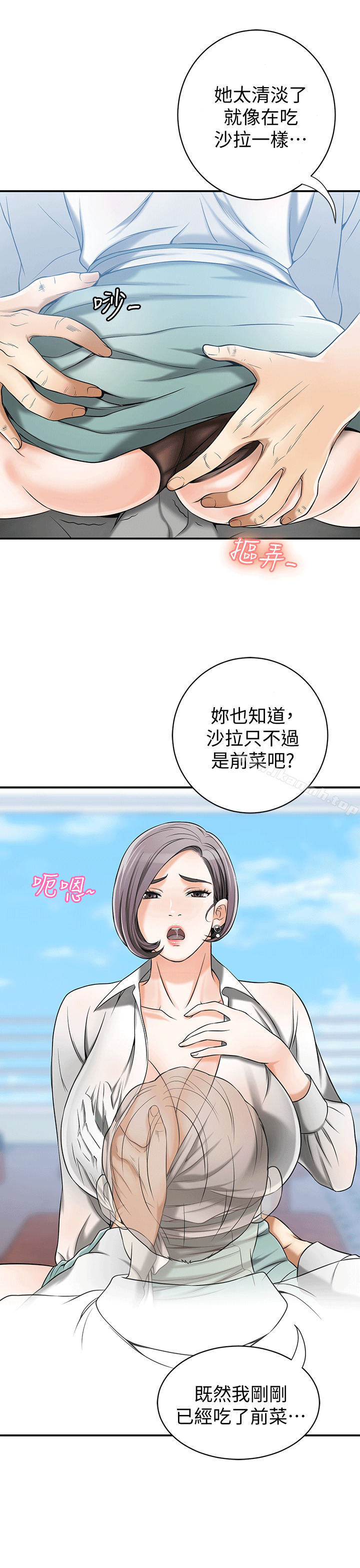 15P - 我要抢走她