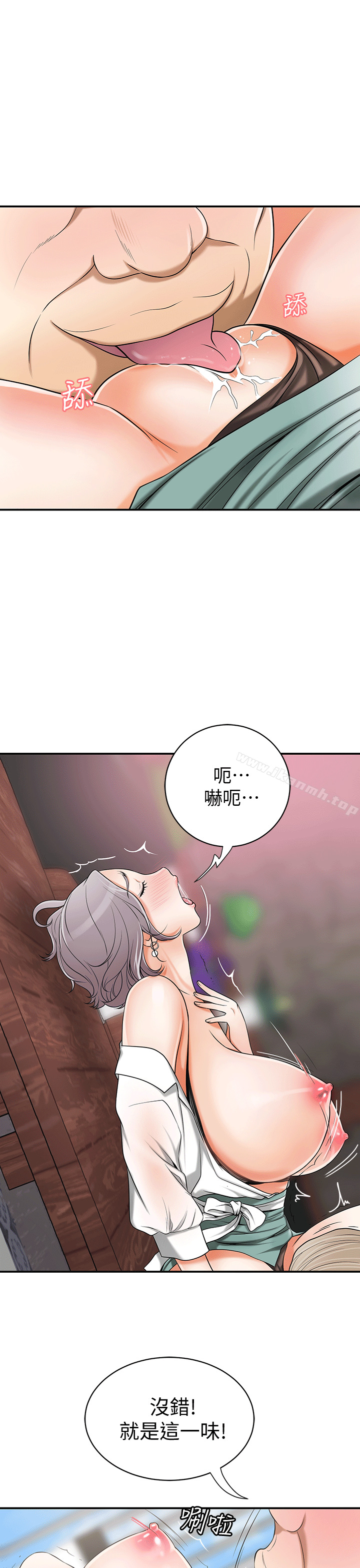 23P - 我要抢走她
