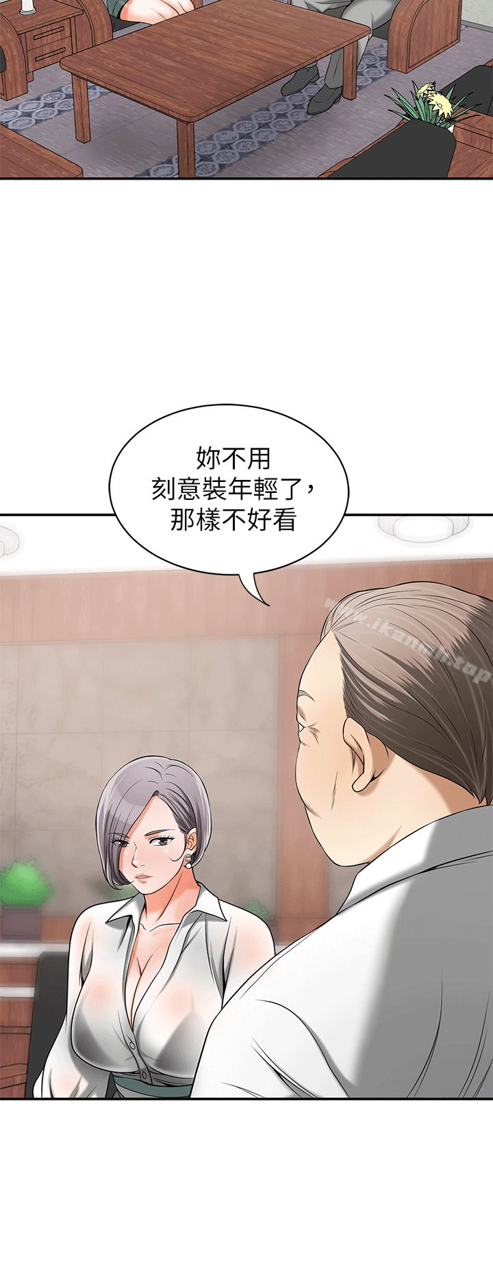 30P - 我要抢走她
