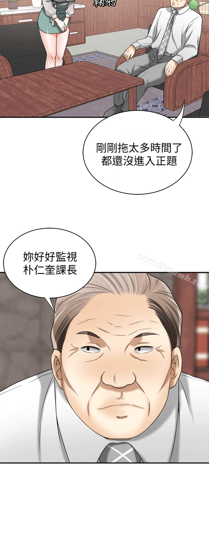 32P - 我要抢走她
