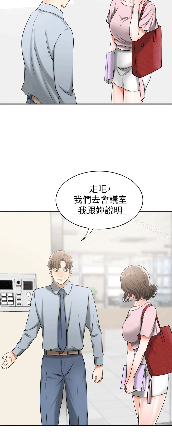 36P - 我要抢走她