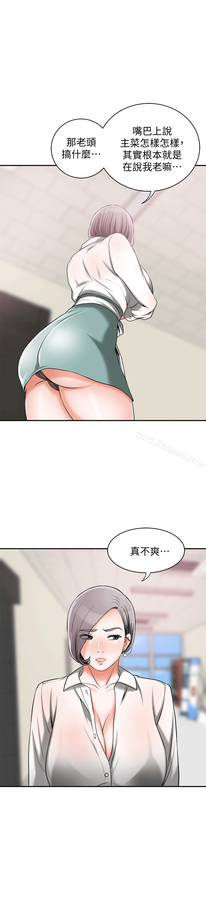 37P - 我要抢走她