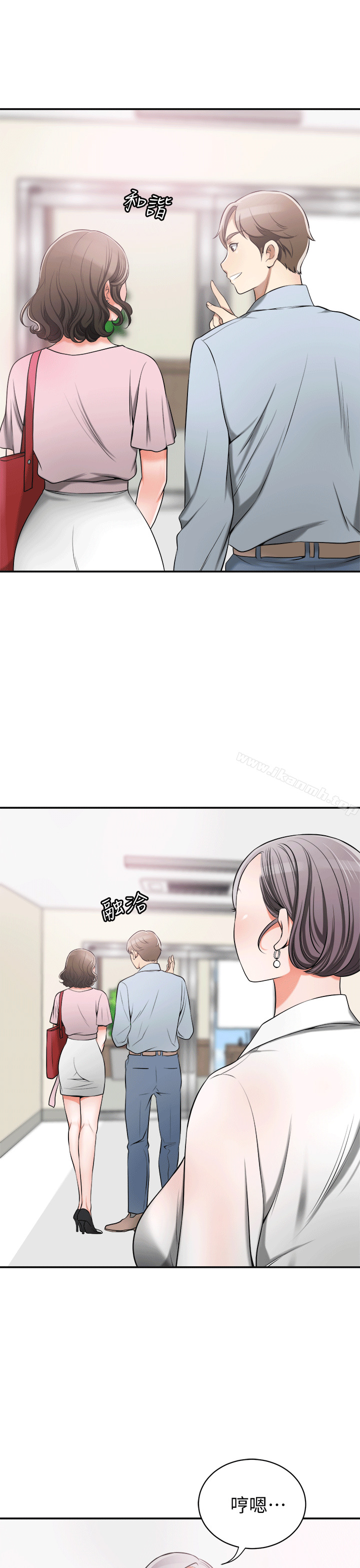 39P - 我要抢走她