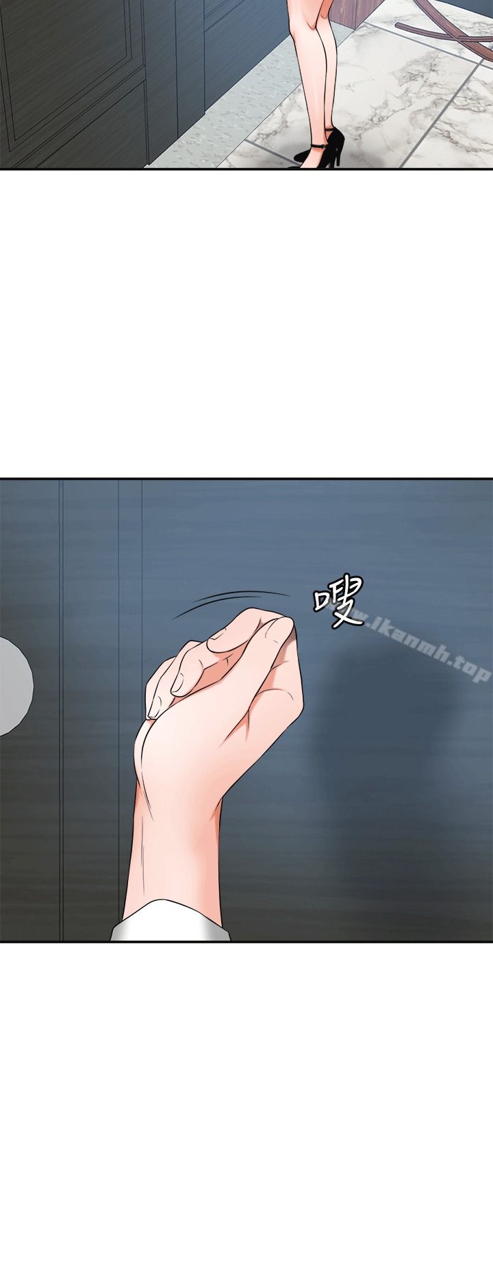4P - 我要抢走她