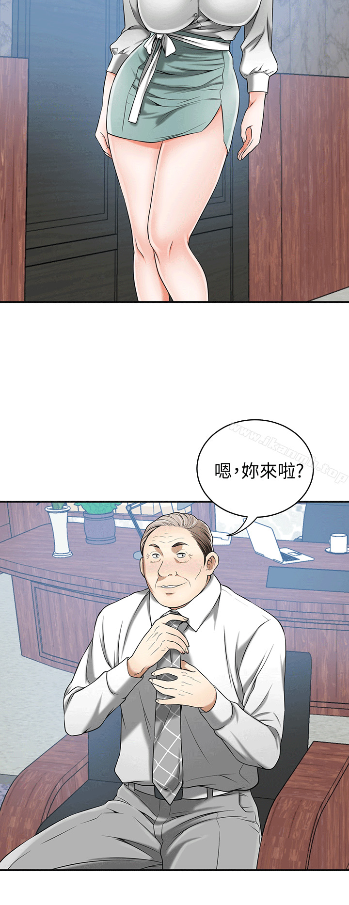 8P - 我要抢走她