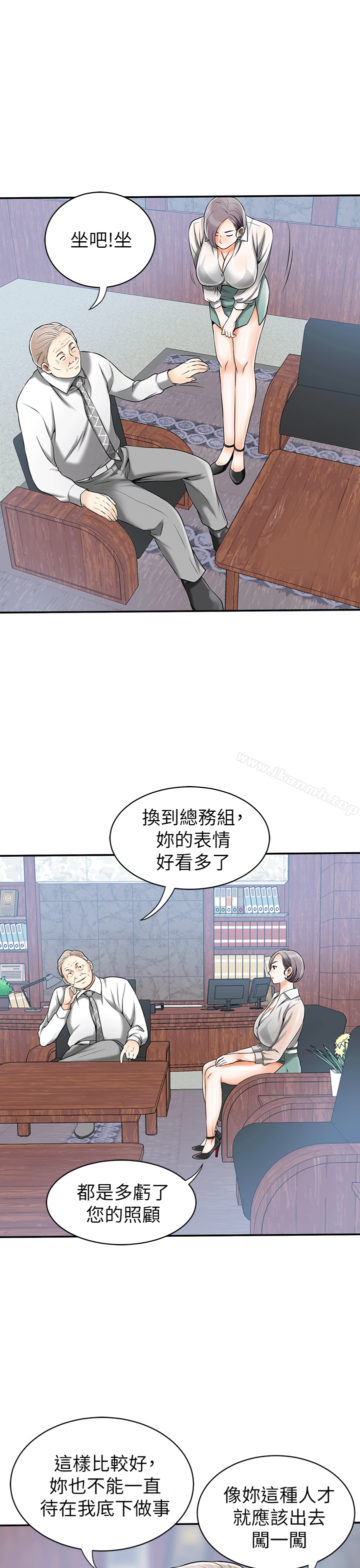 9P - 我要抢走她