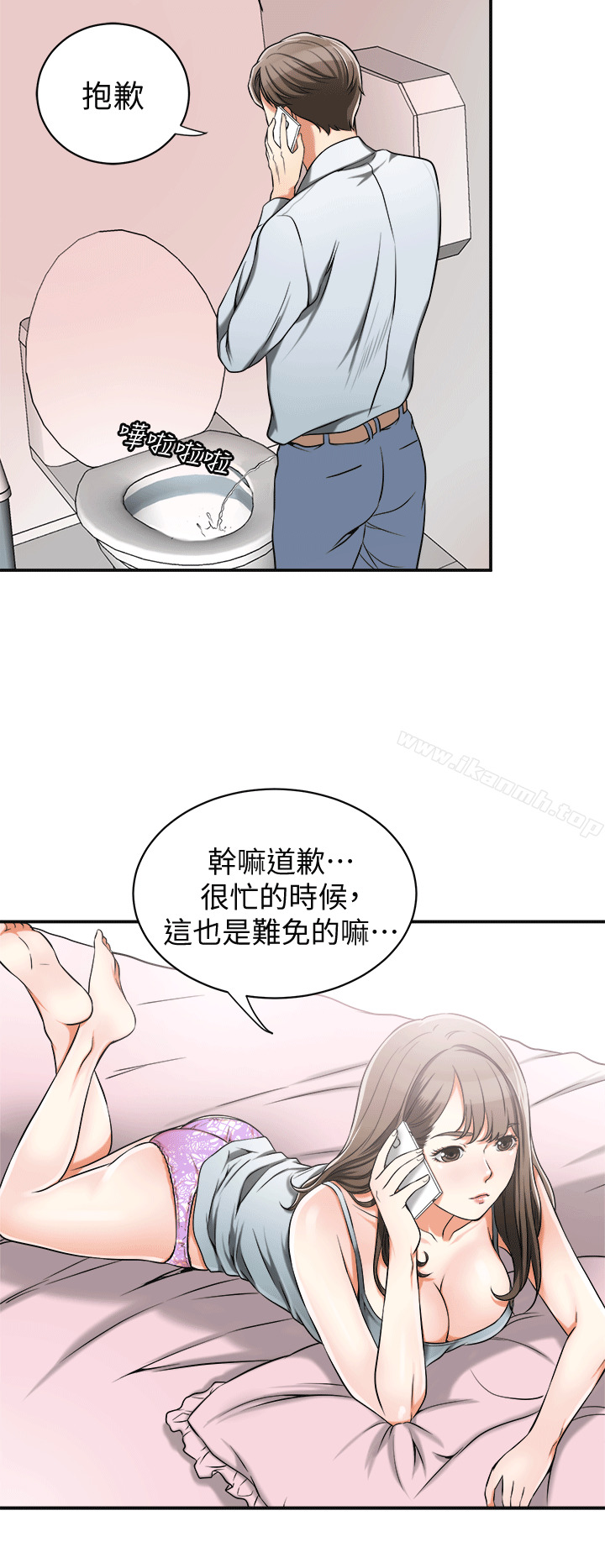 12P - 我要抢走她