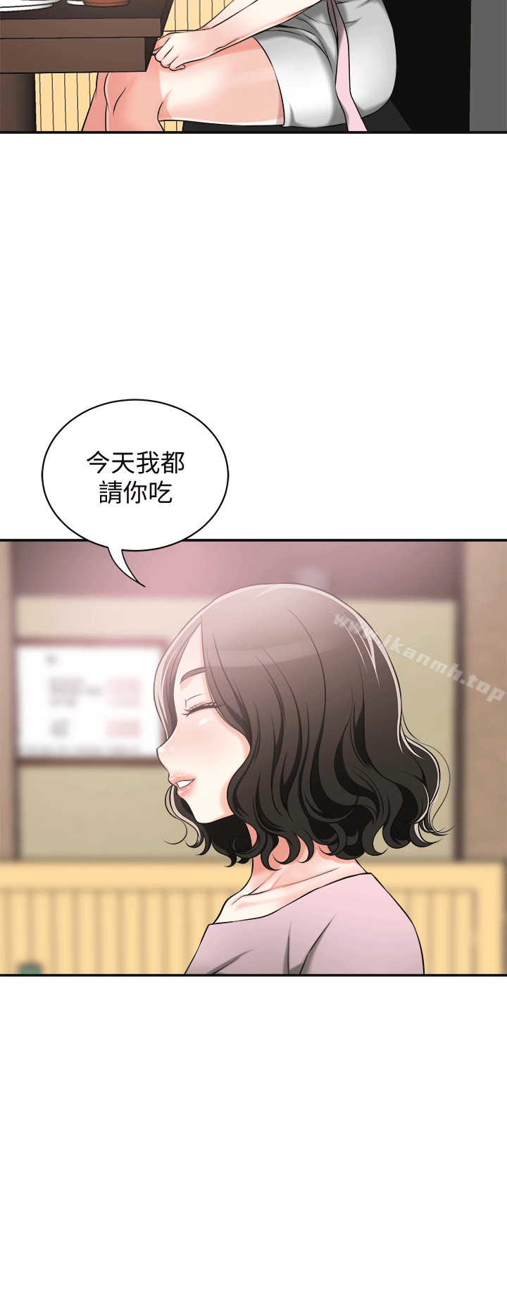 18P - 我要抢走她