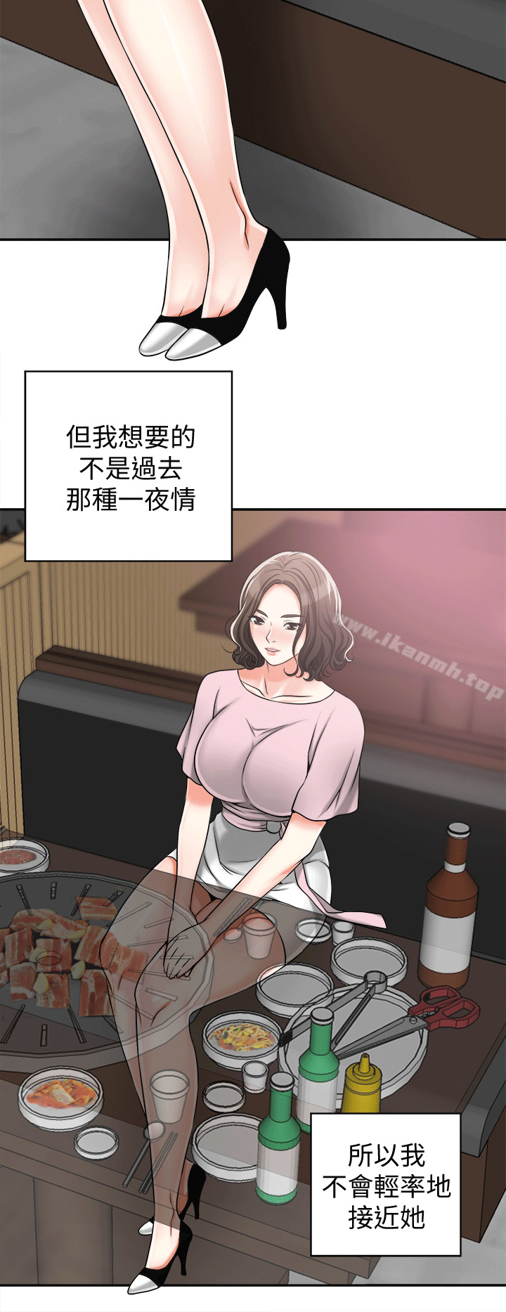 20P - 我要抢走她