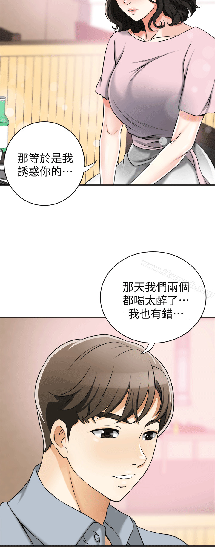 22P - 我要抢走她