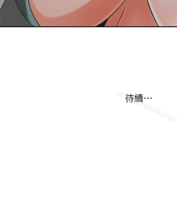 37P - 我要抢走她