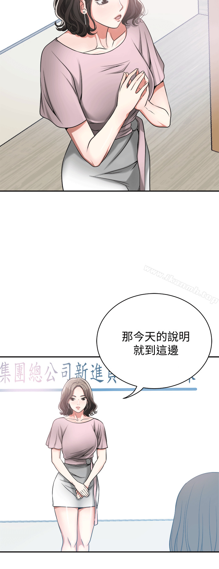 4P - 我要抢走她