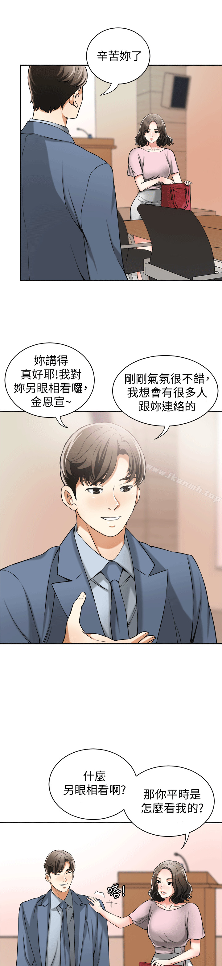 7P - 我要抢走她