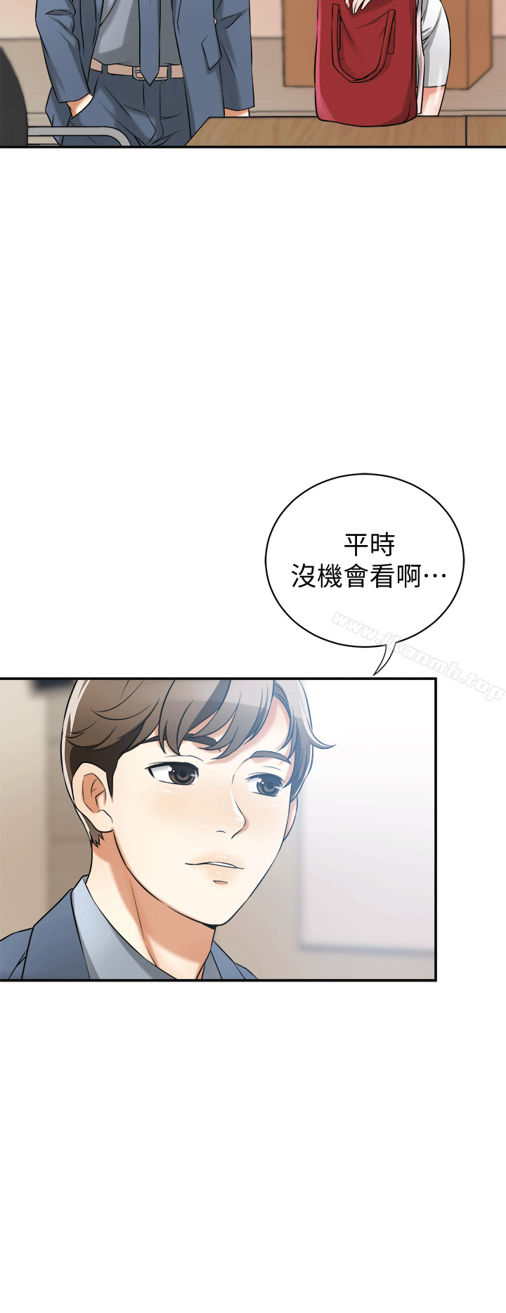 8P - 我要抢走她