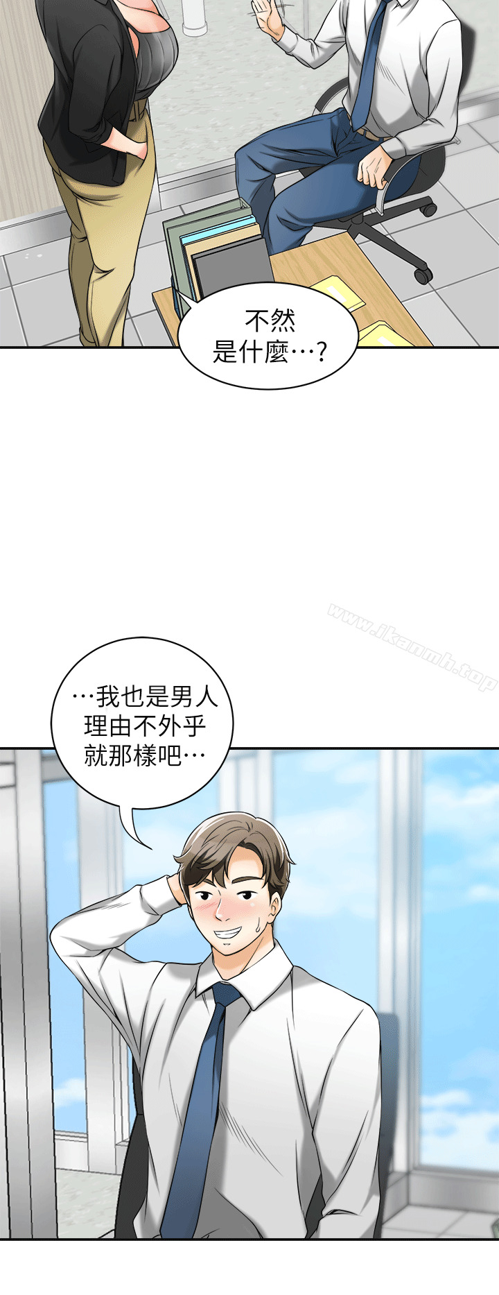 12P - 我要抢走她