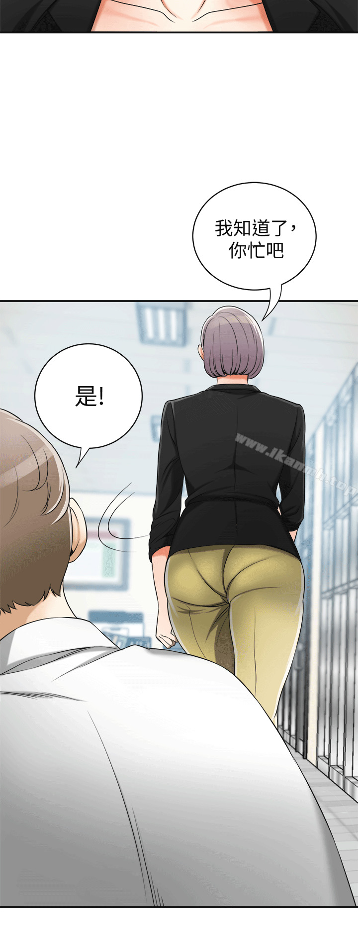 14P - 我要抢走她