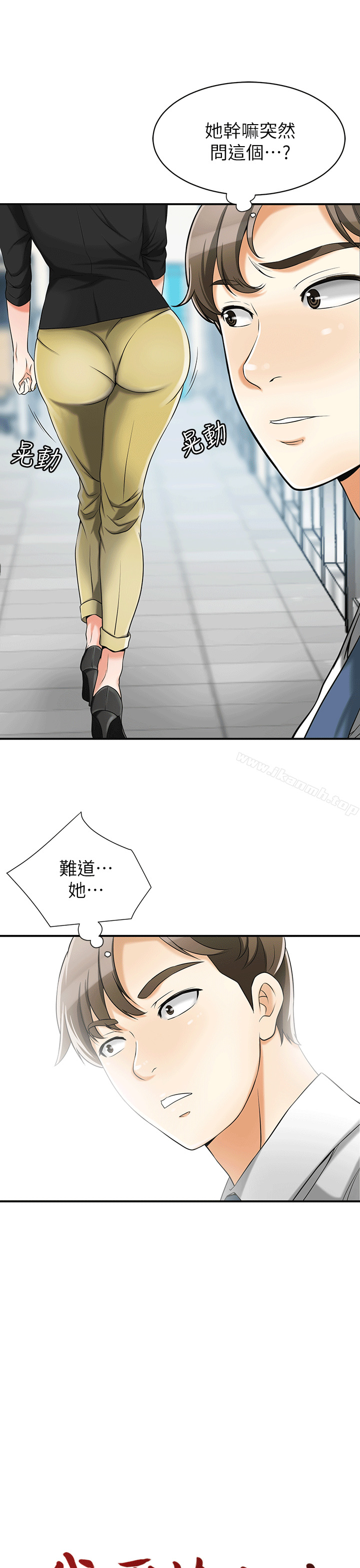 15P - 我要抢走她