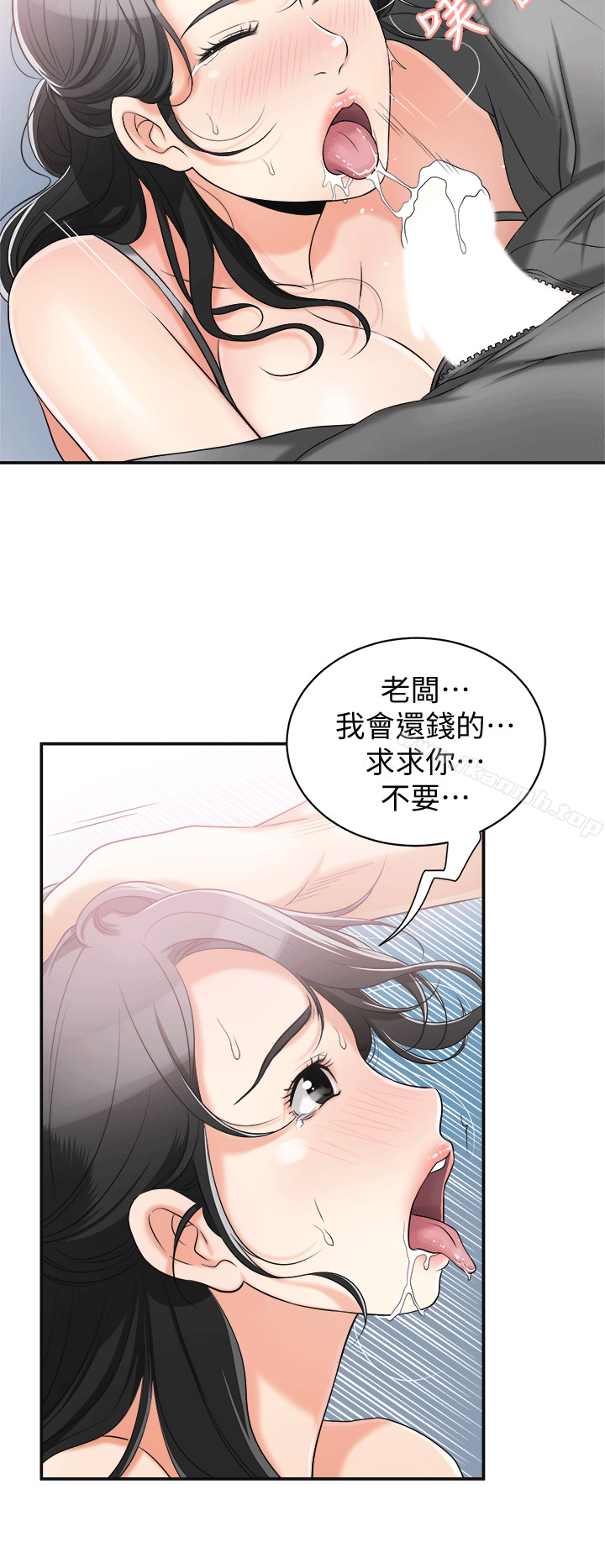 18P - 我要抢走她