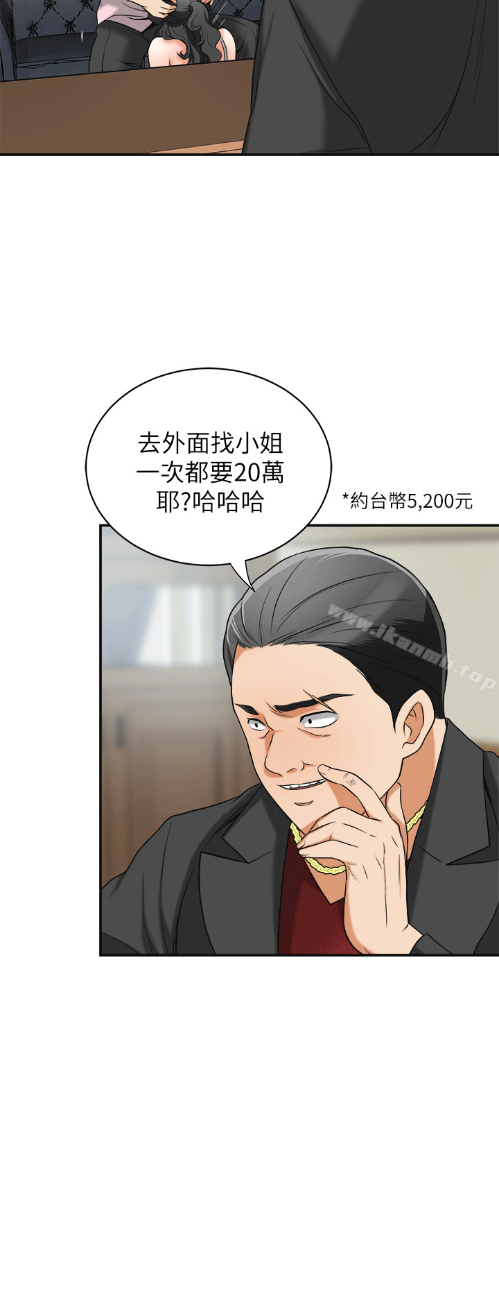 22P - 我要抢走她