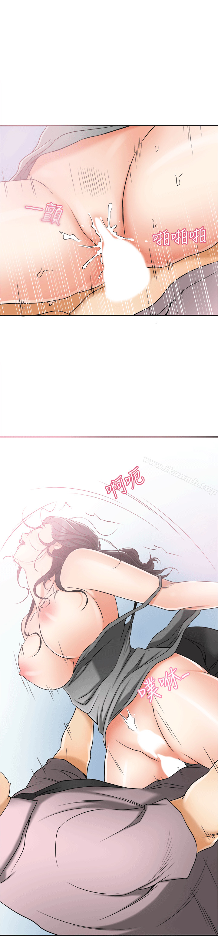 32P - 我要抢走她