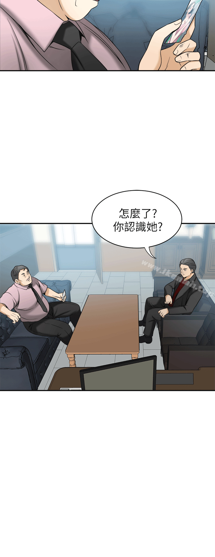 37P - 我要抢走她