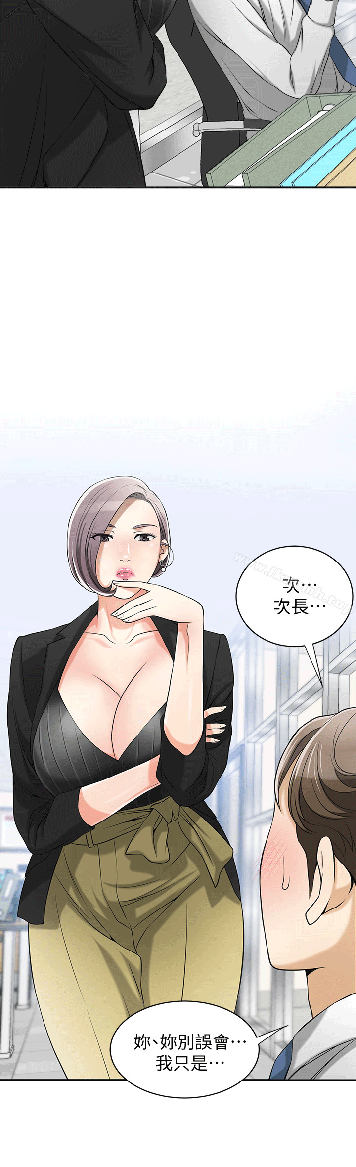 6P - 我要抢走她