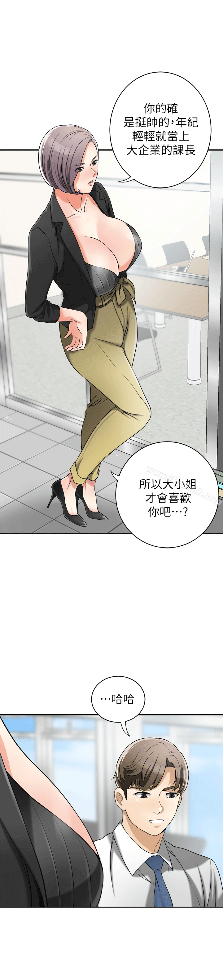 7P - 我要抢走她
