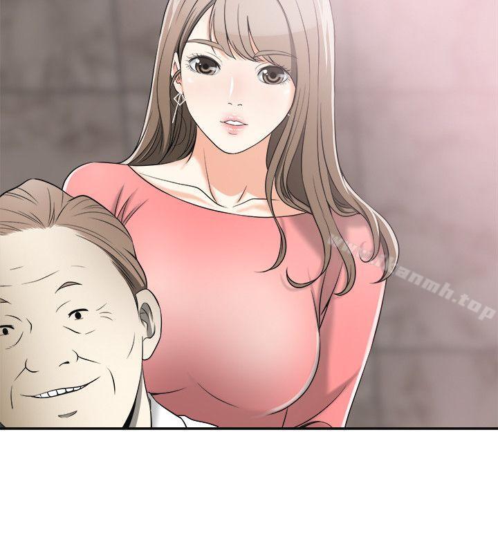11P - 我要抢走她