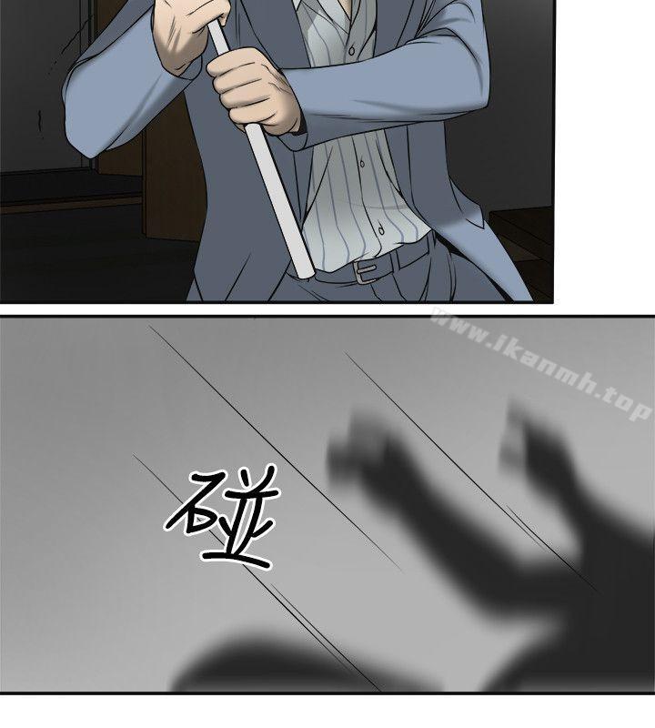 35P - 我要抢走她