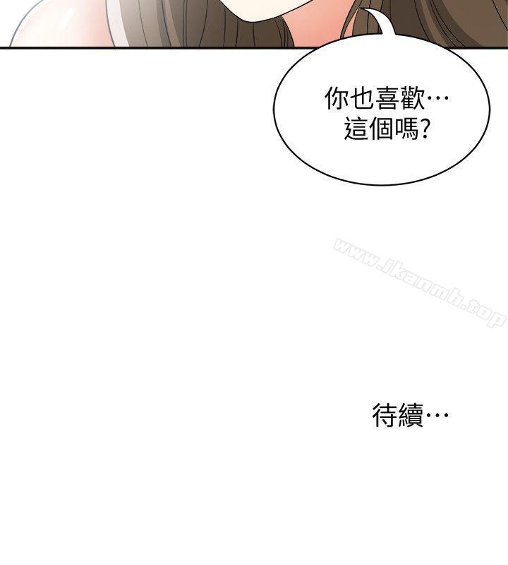 41P - 我要抢走她