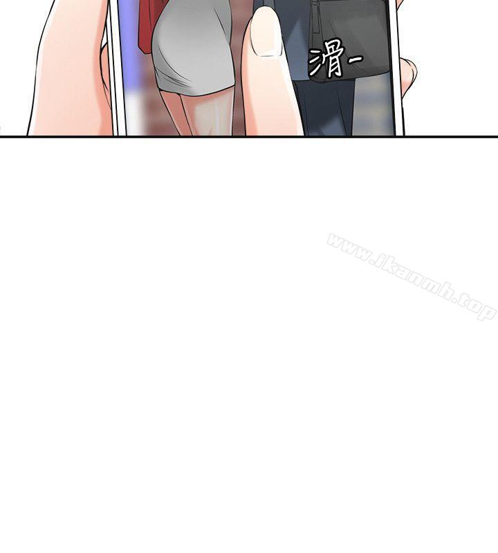 4P - 我要抢走她