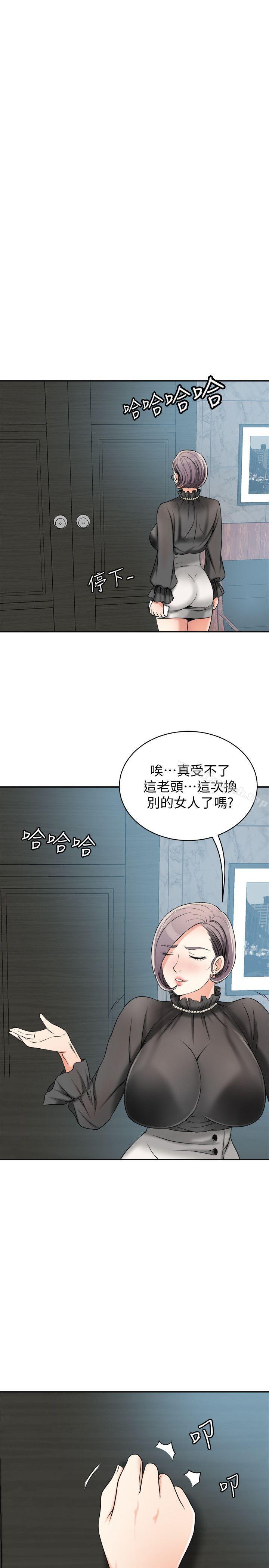 7P - 我要抢走她