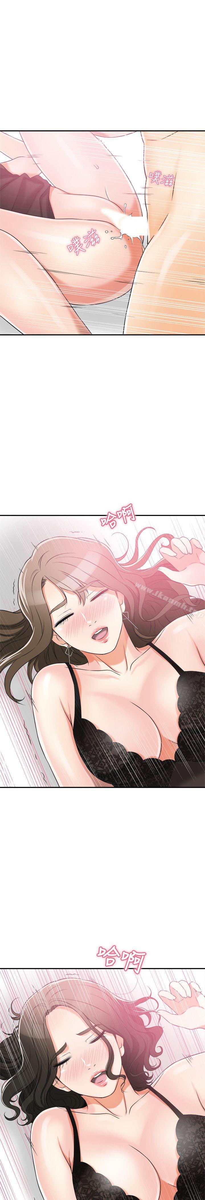 11P - 我要抢走她